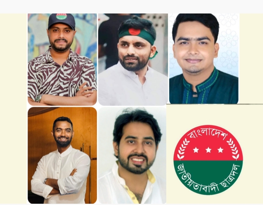 ৬ মাস ধরে নেতৃত্বশূন্য রাজশাহী মহানগর ছাত্রদল, পদ পেতে দৌড়ঝাঁপ