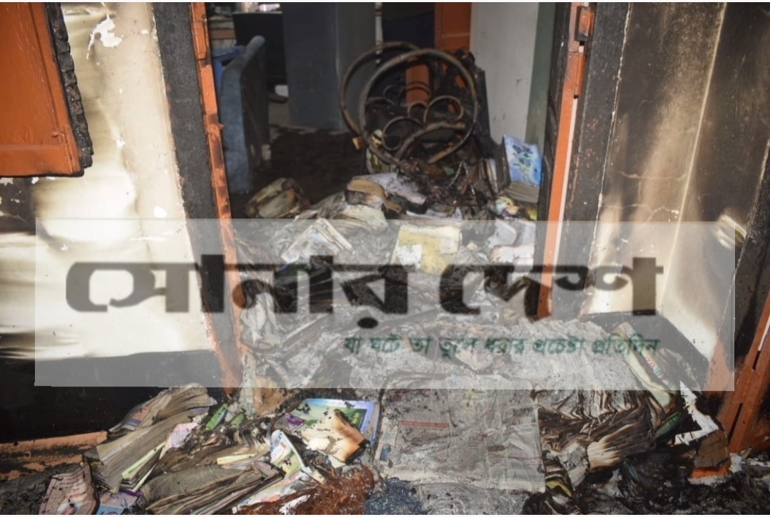 দৈনিক সোনার দেশ পত্রিকা অফিসে আগুন