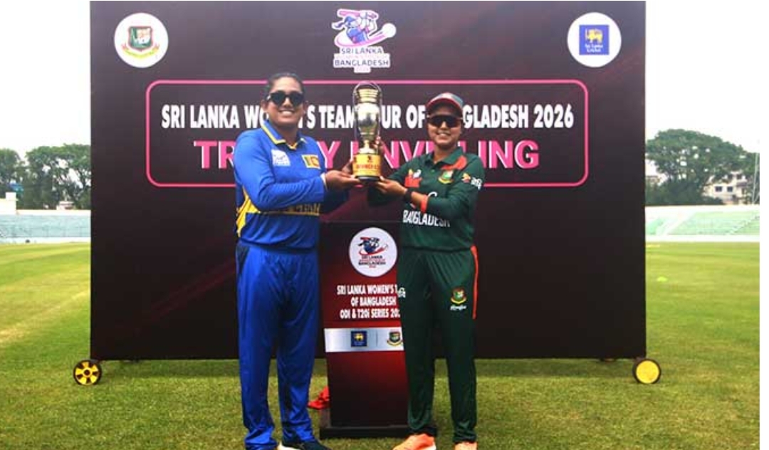 রাজশাহীতে বাংলাদেশ-শ্রীলঙ্কা নারী দলের ওয়ানডে সিরিজের ট্রফি উন্মোচন