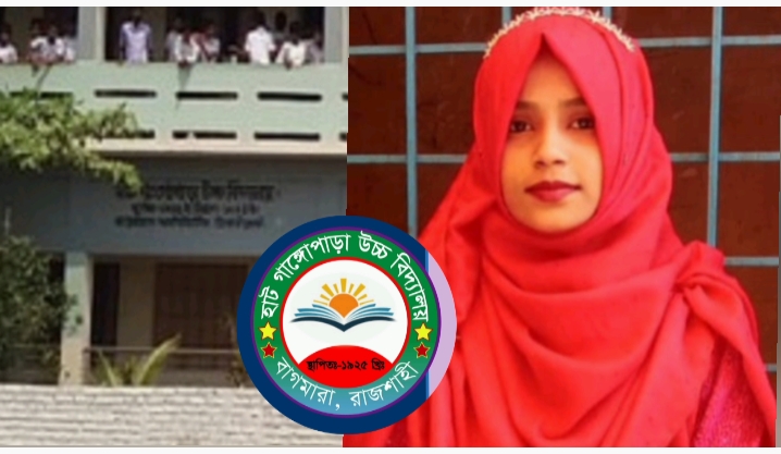 শিক্ষকের ভুলে  শান্তার ভবিষ্যৎ অন্ধকার