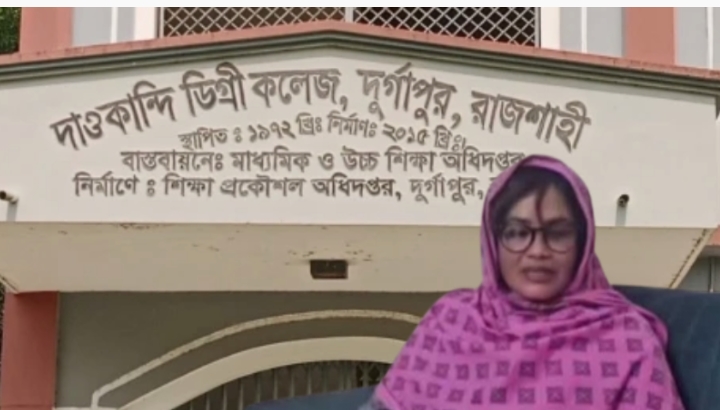 দূর্গাপুরের সেই আলোচিত নারী প্রদর্শকের নিয়োগ অবৈধ