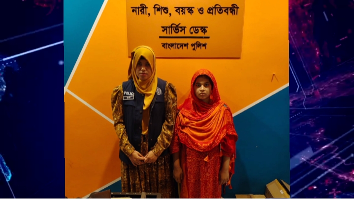 সাত বছর পর জীবিত উদ্ধার অপহরণ ও হত্যা মামলার ভিকটিম