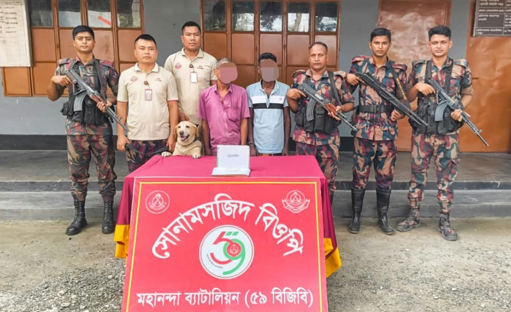 শিবগঞ্জ সীমান্তে ডগ স্কোয়াডের অভিযানে হেরোইনসহ আটক ২