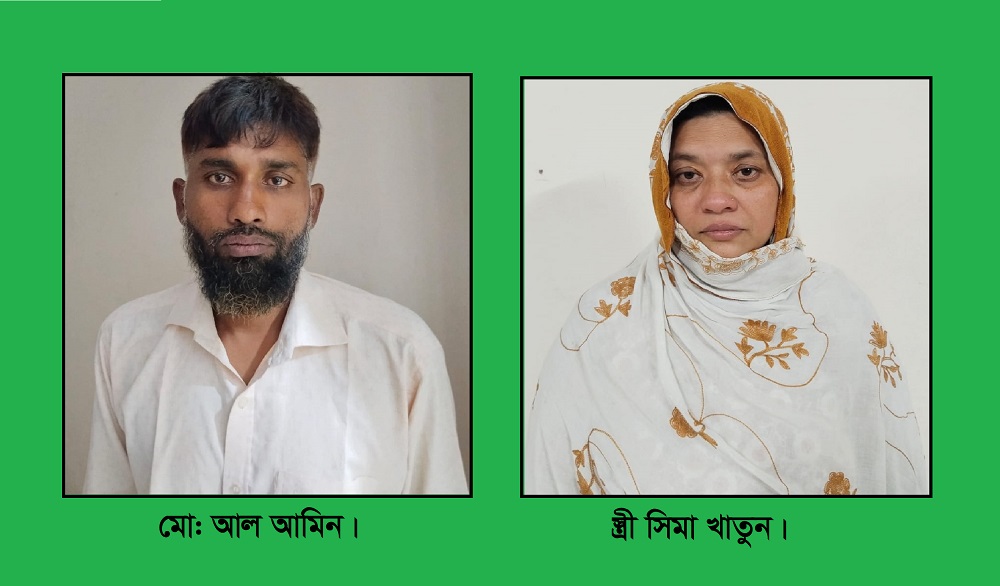 শিক্ষক দম্পতির কাছে মিলল বিপুল পরিমান ইয়াবা