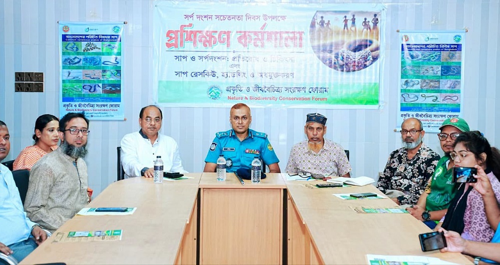 ওঝা-বৈদ্যের কুসংস্কার ছাড়ুন, সাপে কাটলে হাসপাতালে যান: রাজশাহীর কর্মশালায় পুলিশ কমিশনার