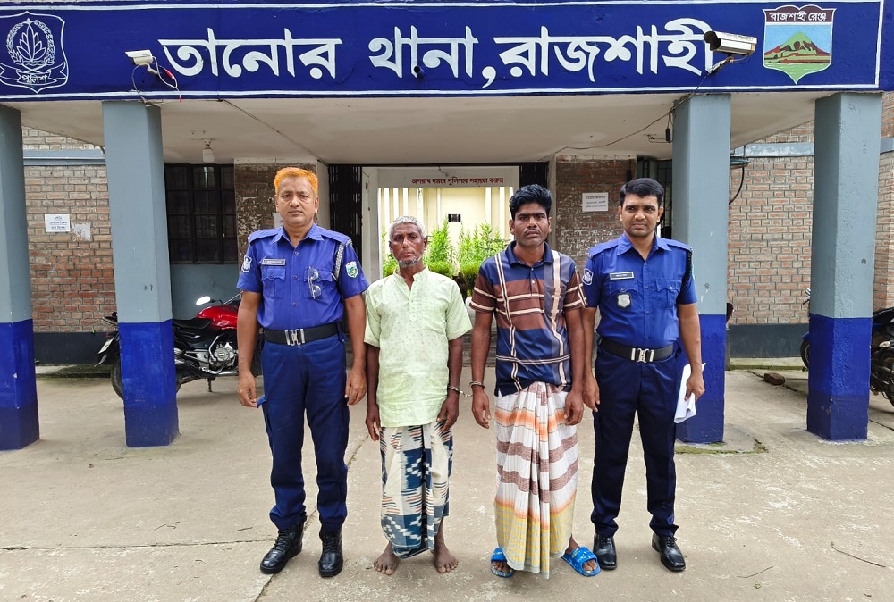 তানোরে তৃতীয় শ্রেণির শিক্ষার্থীকে ধর্ষণচেষ্টা, বৃদ্ধ গ্রেপ্তার