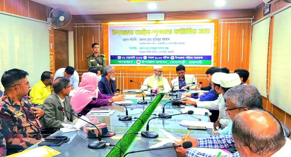 গোদাগাড়ীতে কোনো অপরাধের প্রশ্রয় নেই