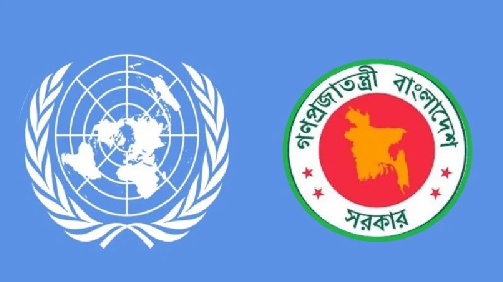 জাতিসংঘে রাষ্ট্রীয় নির্যাতনের ক্ষতিপূরণ রিজার্ভেশন প্রত্যাহারের প্রস্তাব পাশ