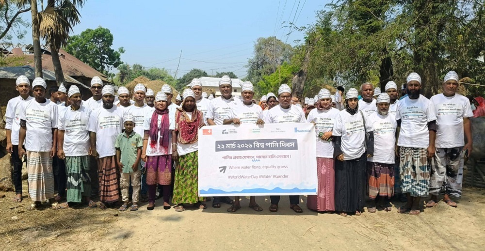 নিয়ামতপুরে বিশ্ব পানি দিবস উদযাপন