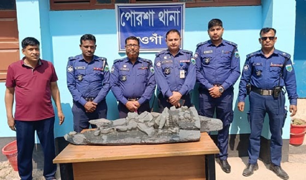 পোরশায় কষ্টি পাথরের বিষ্ণু মূর্তি উদ্ধার