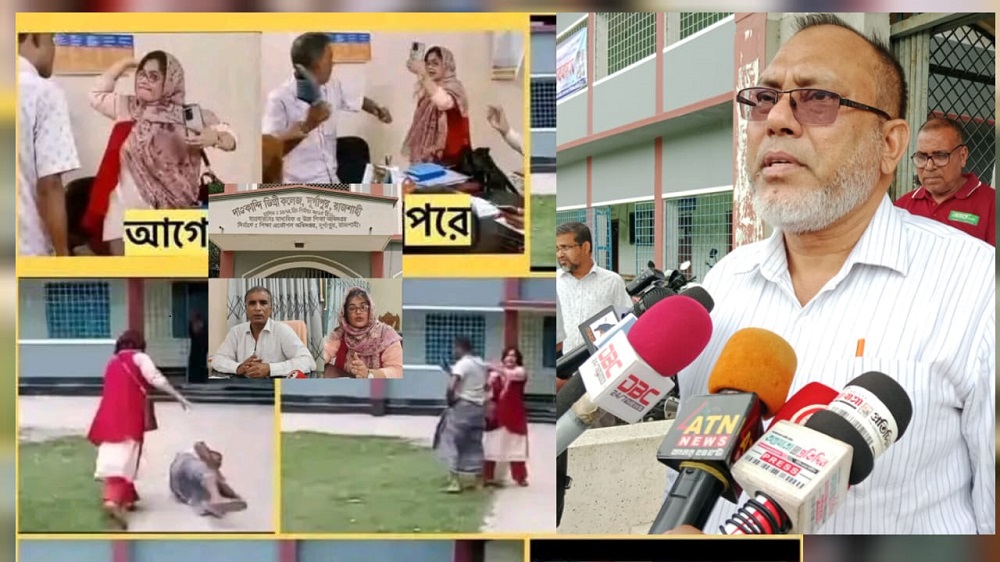 দূর্গাপুরে বিএনপি নেতার সঙ্গে মারামারি করা সেই নারী শিক্ষিকা নন’ প্রকৃত পরিচয় প্রকাশ: বরখাস্তের নির্দেশ